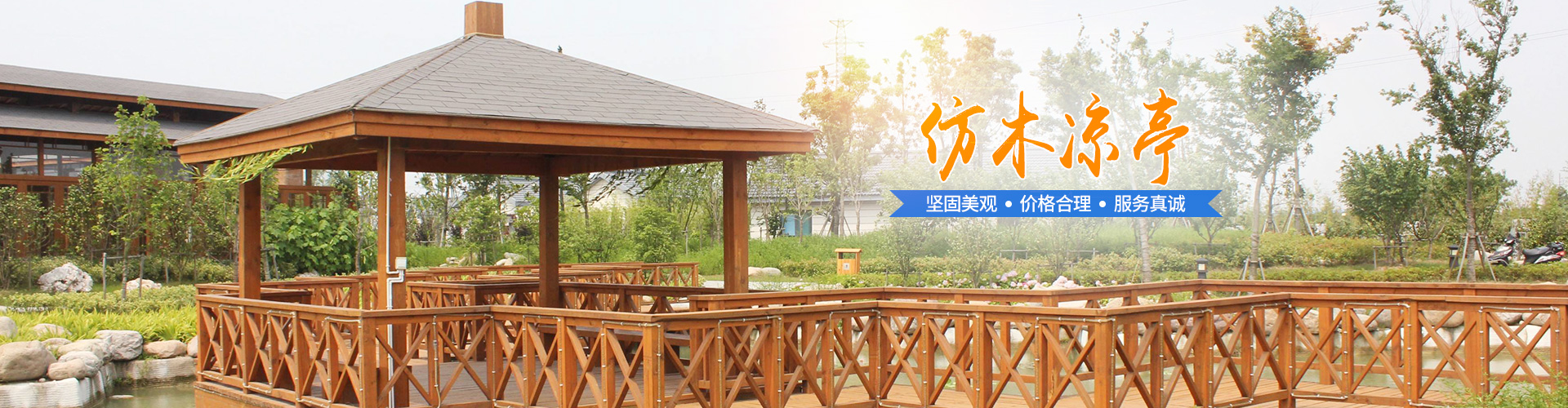 资兴市鸿发围栏水泥制品厂_资兴油漆围栏|郴州水泥围栏|郴州大理石围栏