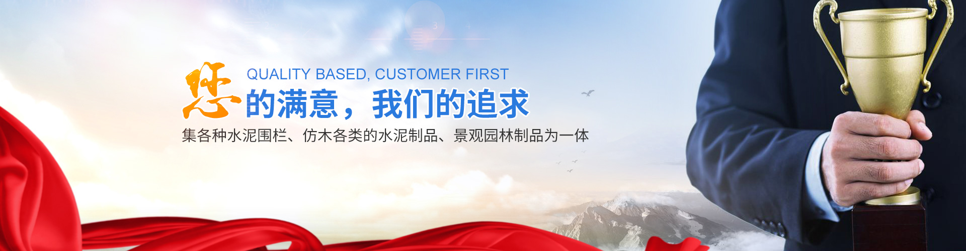 资兴市鸿发围栏水泥制品厂_资兴油漆围栏|郴州水泥围栏|郴州大理石围栏