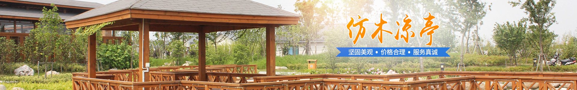 资兴市鸿发围栏水泥制品厂_资兴油漆围栏|仿木护栏销售|大理石围栏制作