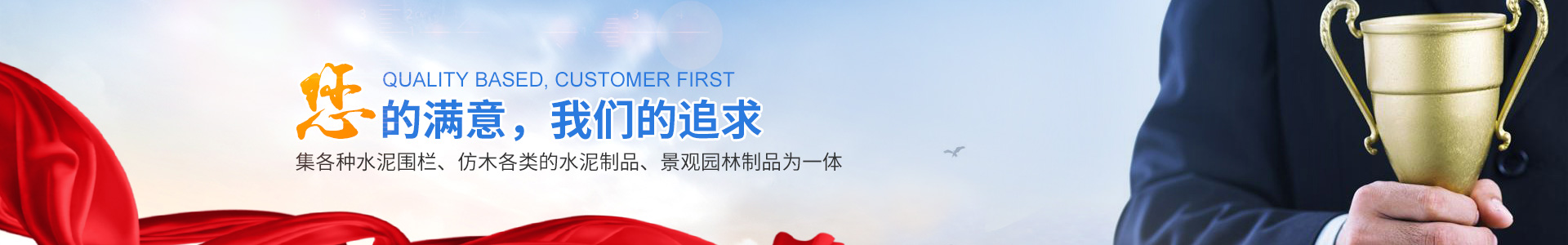 资兴市鸿发围栏水泥制品厂_资兴油漆围栏|仿木护栏销售|大理石围栏制作