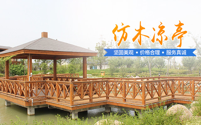 资兴市鸿发围栏水泥制品厂_资兴油漆围栏|郴州水泥围栏|郴州大理石围栏